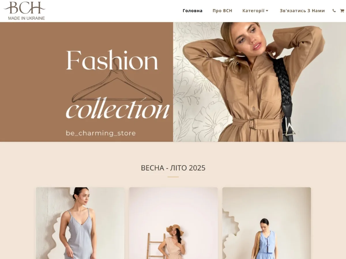 Clothing store — BCH Store